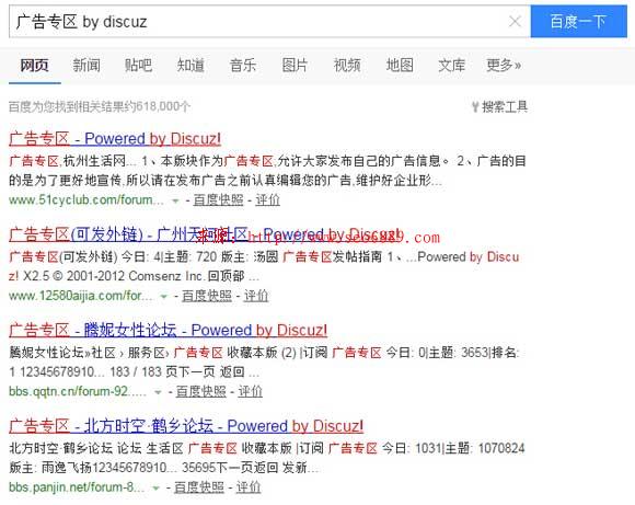 3天3萬詞霸屏外推實戰(zhàn)記錄續(xù)集·完整細節(jié)免費版 經驗心得 第4張 3天3萬詞霸屏外推實戰(zhàn)記錄續(xù)集·完整細節(jié)免費版 經驗心得 第4張