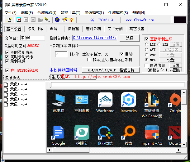 黑帽軟件:推薦一款良心屏幕錄像軟件