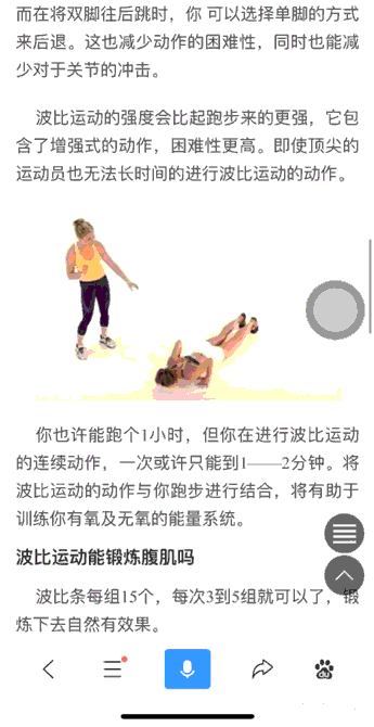 百度算法之信風算法詳解