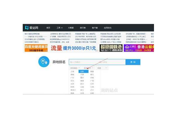 蜘蛛池怎么賺錢_超級蜘蛛池