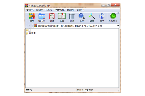 收錄寶效果怎么樣_收錄寶有用嗎