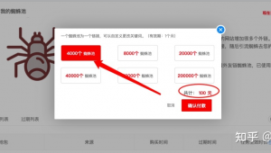 百度收錄蜘蛛池哪里可以買_百度收錄蜘蛛池的作品