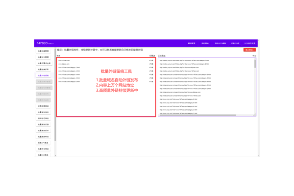 如何優(yōu)化蜘蛛池