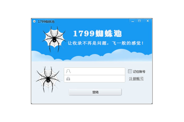 蜘蛛池能引蜘蛛不