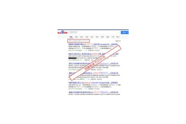 蜘蛛池排名_蜘蛛池平臺