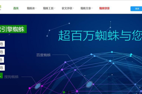 蜘蛛精網(wǎng)在線(xiàn)觀看免費(fèi)版動(dòng)漫_蜘蛛池搭建 甲飛機(jī)maliseo8