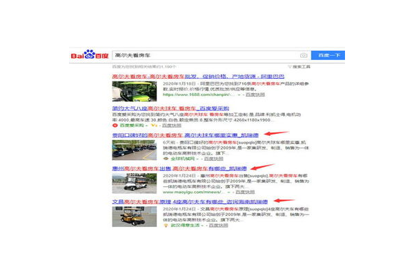 神馬蜘蛛池價格