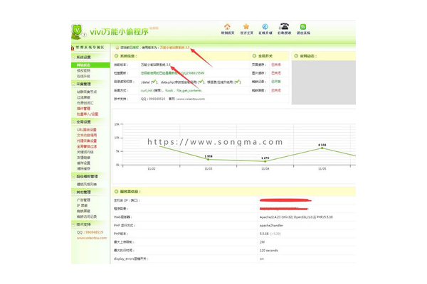 蜘蛛池5000個(gè)鏈接_蜘蛛池交易平臺(tái)