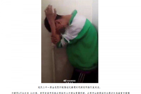 蜘蛛窯村_蜘蛛池的原理