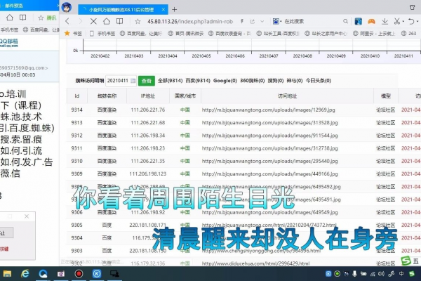 蜘蛛池真的能收錄網(wǎng)站嗎_蜘蛛池教程
