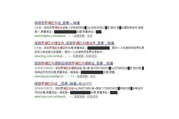 寄生蟲蜘蛛池要多少錢_蜘蛛寄生電影