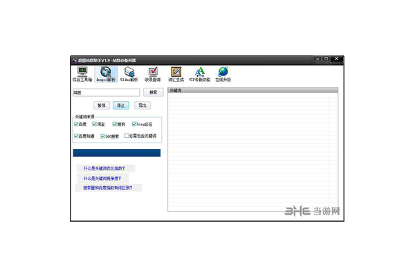 在線模擬蜘蛛_蜘蛛模擬器下載手機(jī)版