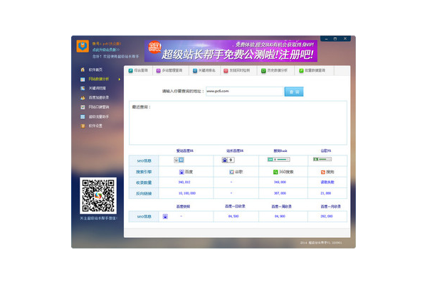 蜘蛛池官網(wǎng)_蜘蛛池到底有沒有用