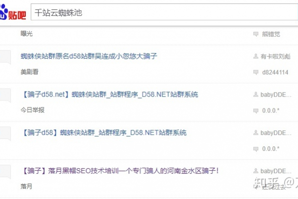 蜘蛛池認(rèn)可云蜘蛛ok
