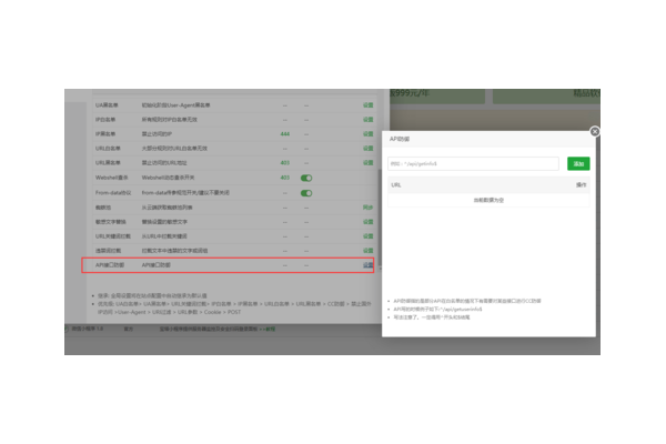 蜘蛛池寶塔安裝