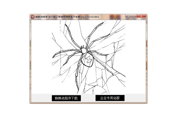 蜘蛛池繁殖池用法圖解_蜘蛛池怎么用