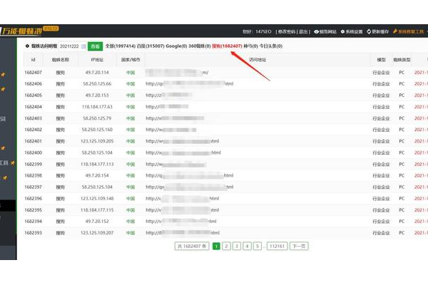 搜狗蜘蛛池給力，助力網(wǎng)站快速提升流量與排名