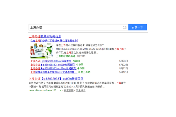 蜘蛛池 大型門戶