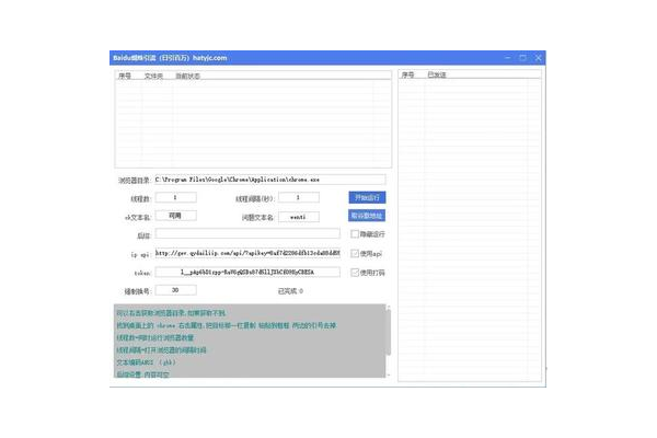蜘蛛池使用教程_蜘蛛池怎么做