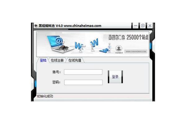蜘蛛池怎么導(dǎo)入蜘蛛群