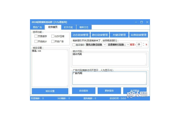 蜘蛛池的原理和實(shí)現(xiàn)方法_蜘蛛池的作用