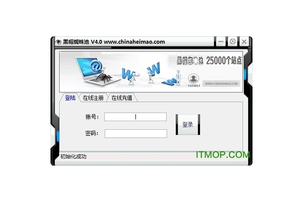 在線免費(fèi)蜘蛛池