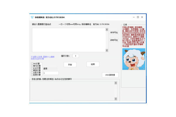 快手蜘蛛池優(yōu)化_yy主播蜘蛛快手號