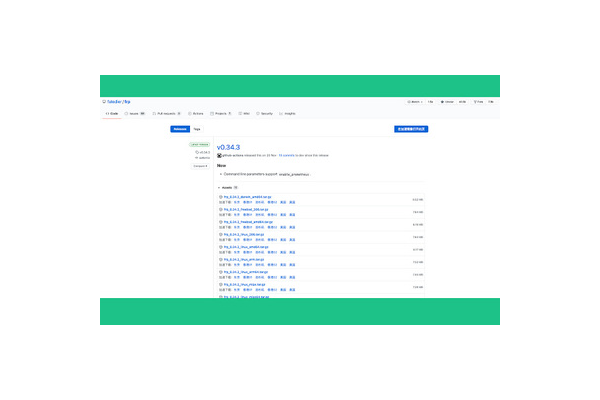 蜘蛛池搭建 厝飛機maliseo8_蜘蛛池 滿天星