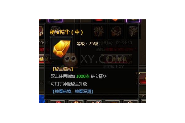 蜘蛛深淵獎(jiǎng)池