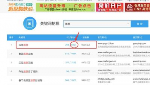 蜘蛛池5000個(gè)鏈接_蜘蛛池搜索留痕
