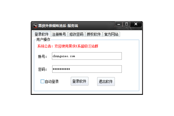 自己的蜘蛛池沒(méi)有蜘蛛