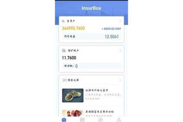 蜘蛛礦池發(fā)放