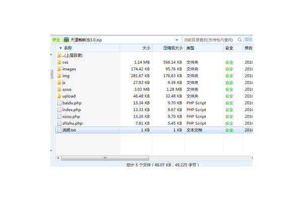天道蜘蛛池應(yīng)用場(chǎng)景_天道蜘蛛池搭建教程
