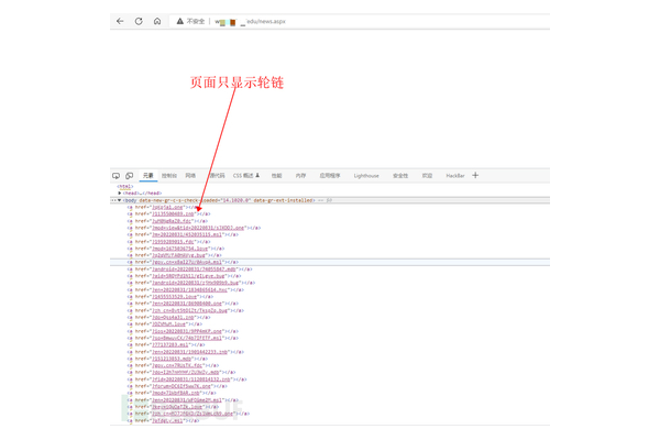 對(duì)付蜘蛛_蜘蛛打法攻略