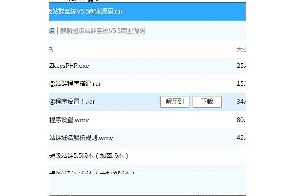 蜘蛛池購(gòu)買營(yíng)銷