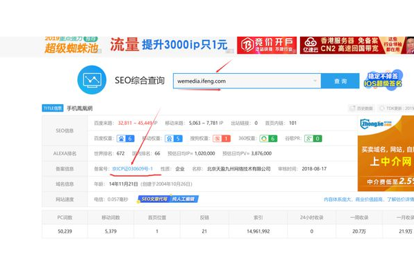 免費(fèi)版蜘蛛池