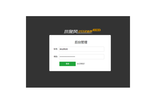 免費(fèi)蜘蛛池測(cè)試網(wǎng)站