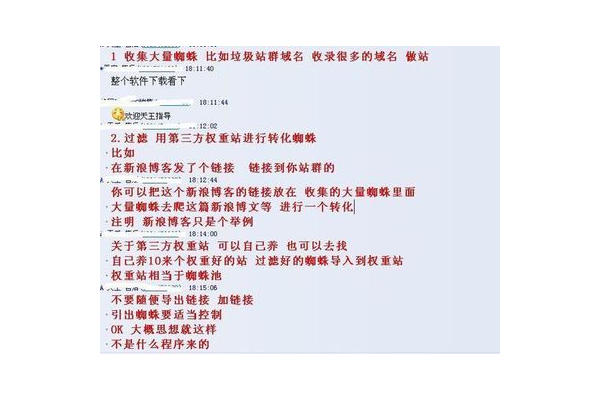 蜘蛛池怎么養(yǎng)蜘蛛魚(yú)