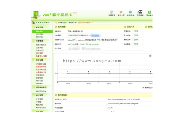 蜘蛛游戲盒_蜘蛛池新手入門
