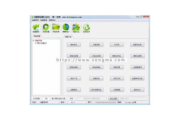 泛站蜘蛛池 站群蜘蛛池