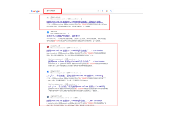 蜘蛛池搭建營銷