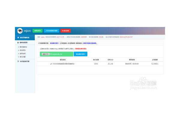 新世界蜘蛛池怎么樣好打嗎_新世界螺旋