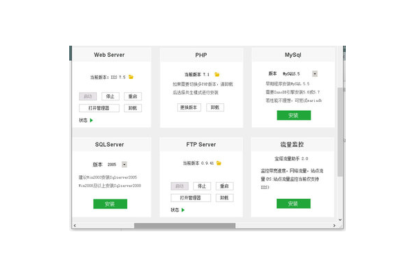 蜘蛛池增強(qiáng)版