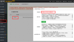 蜘蛛池搭建優(yōu)化措施是什么_蜘蛛池新手入門