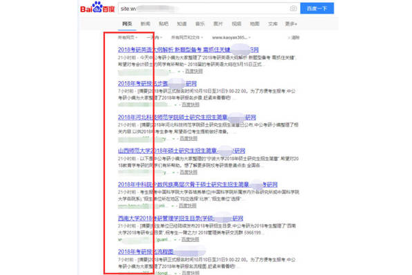 加入蜘蛛池還是沒有蜘蛛