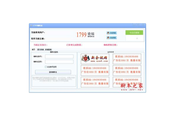 蜘蛛池有用嗎_怎么搭建蜘蛛池