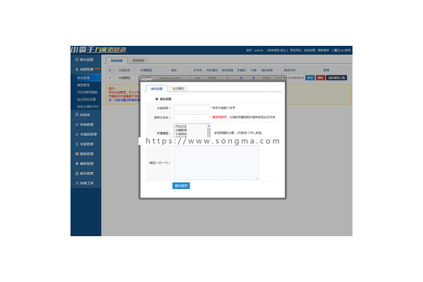 蜘蛛池模板如何設(shè)計(jì)_蜘蛛池模板定制教程