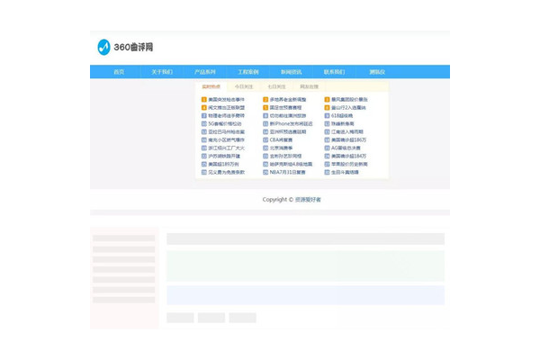 蜘蛛池小說(shuō)模板_蜘蛛池有什么用